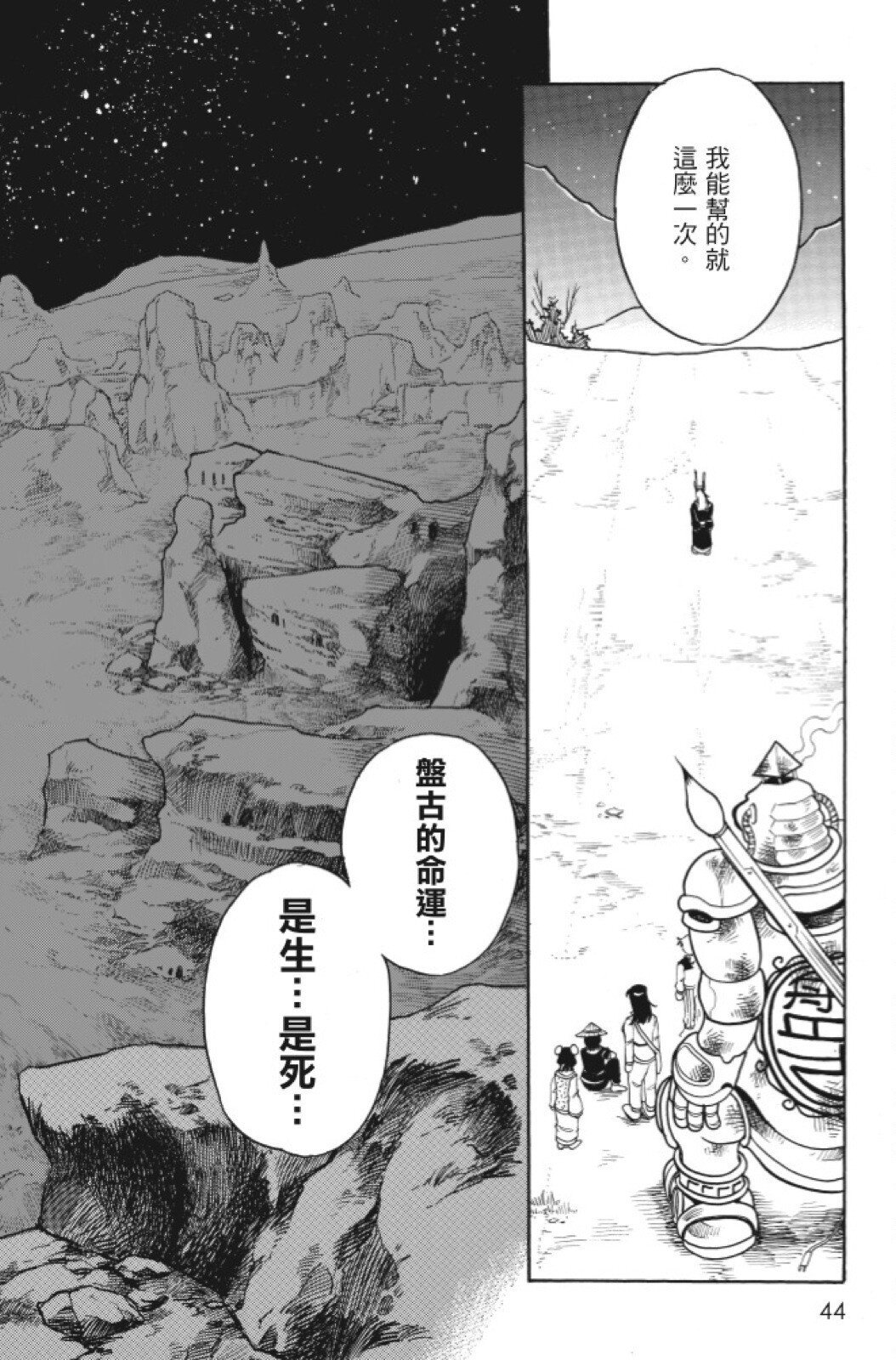 第08卷