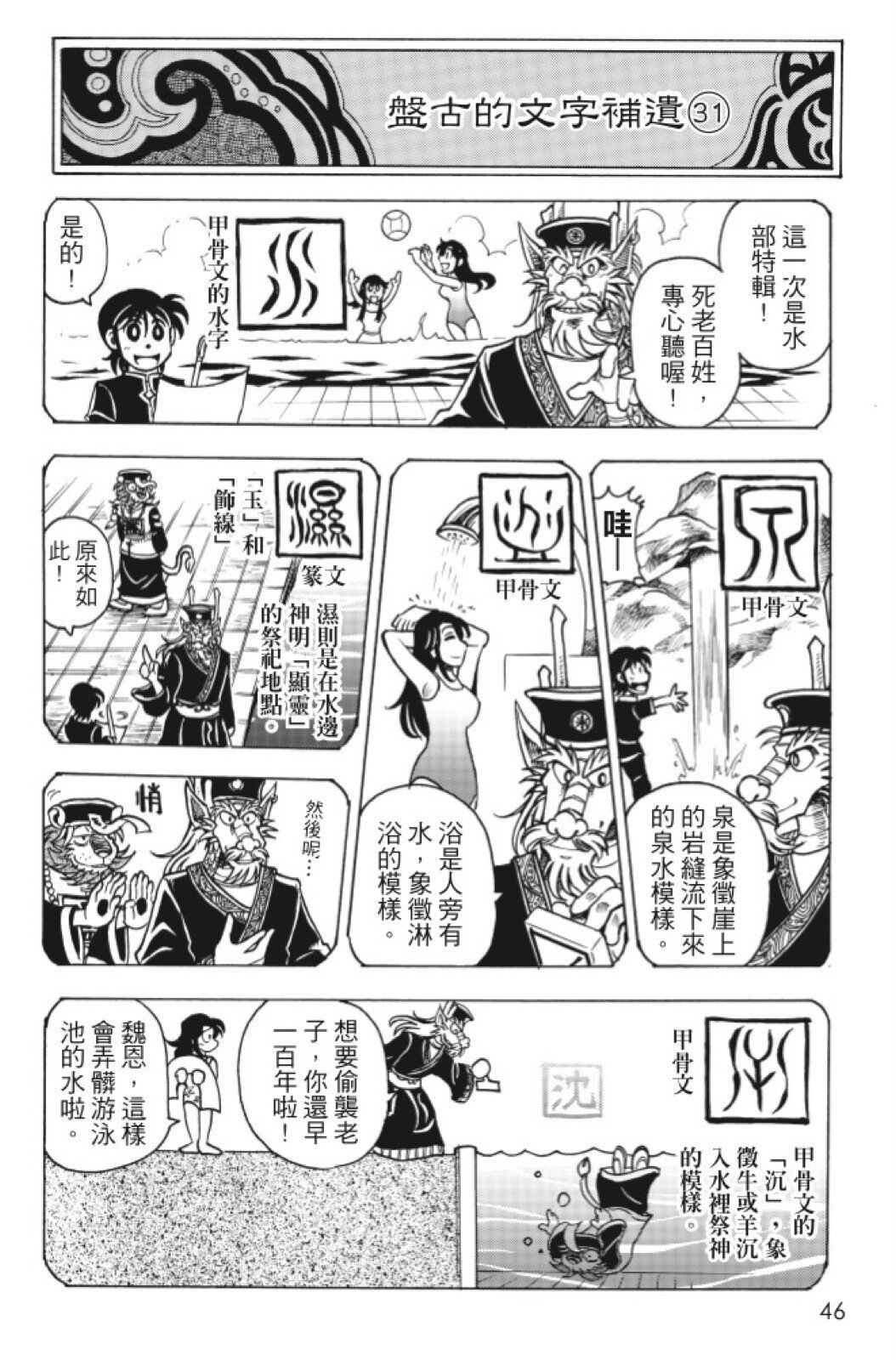 第08卷