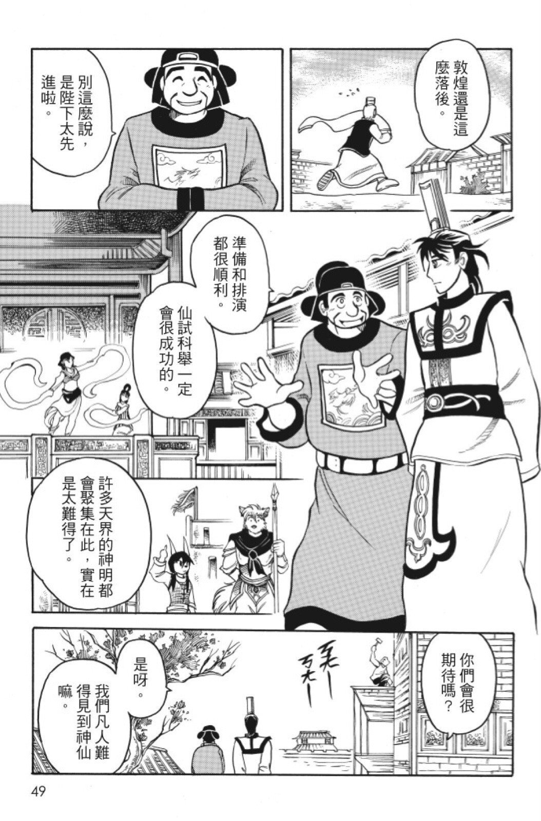 第08卷