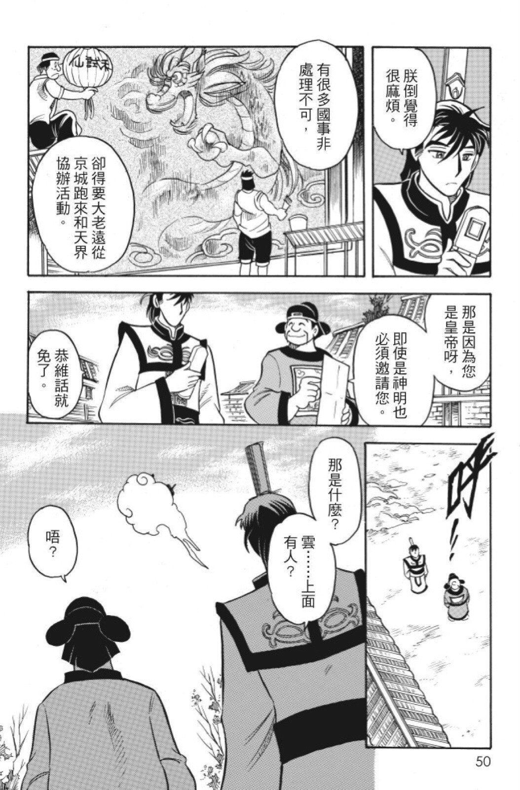 第08卷