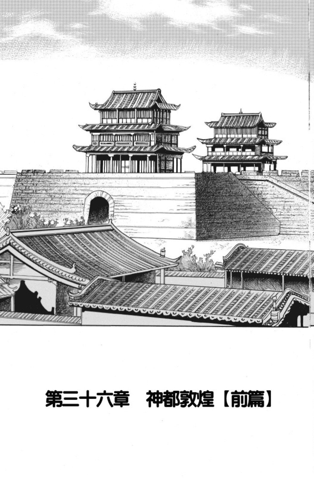第08卷