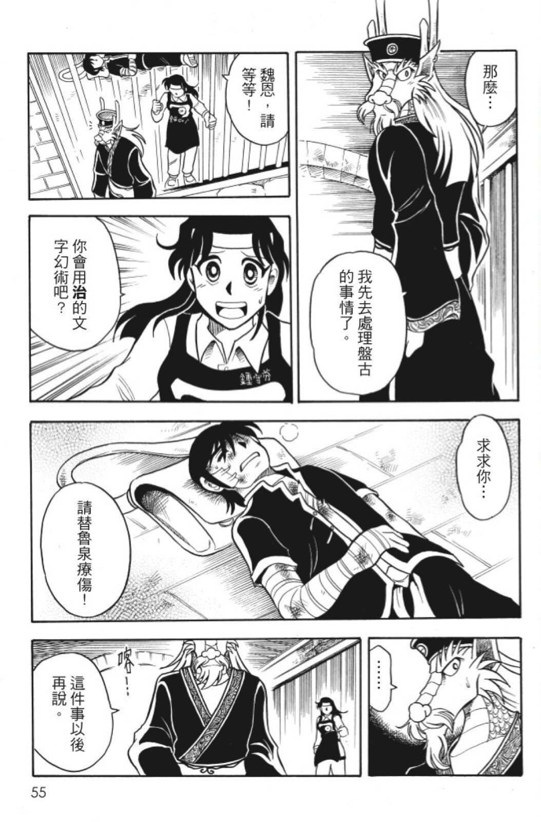 第08卷