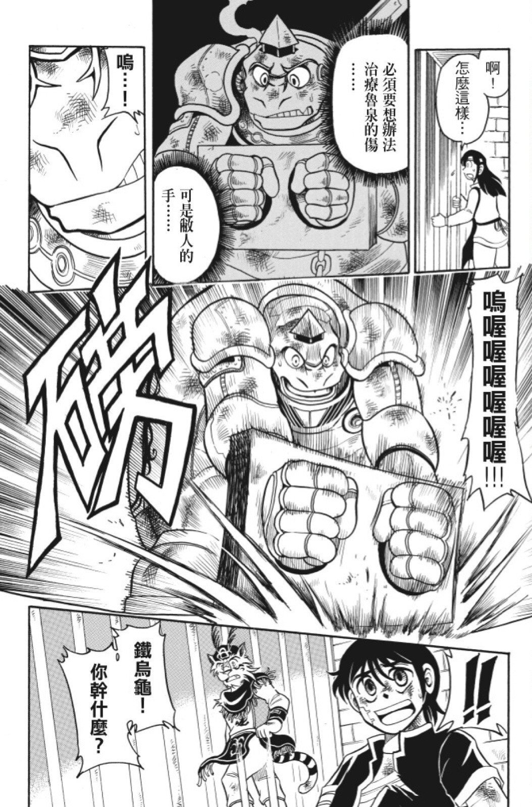 第08卷