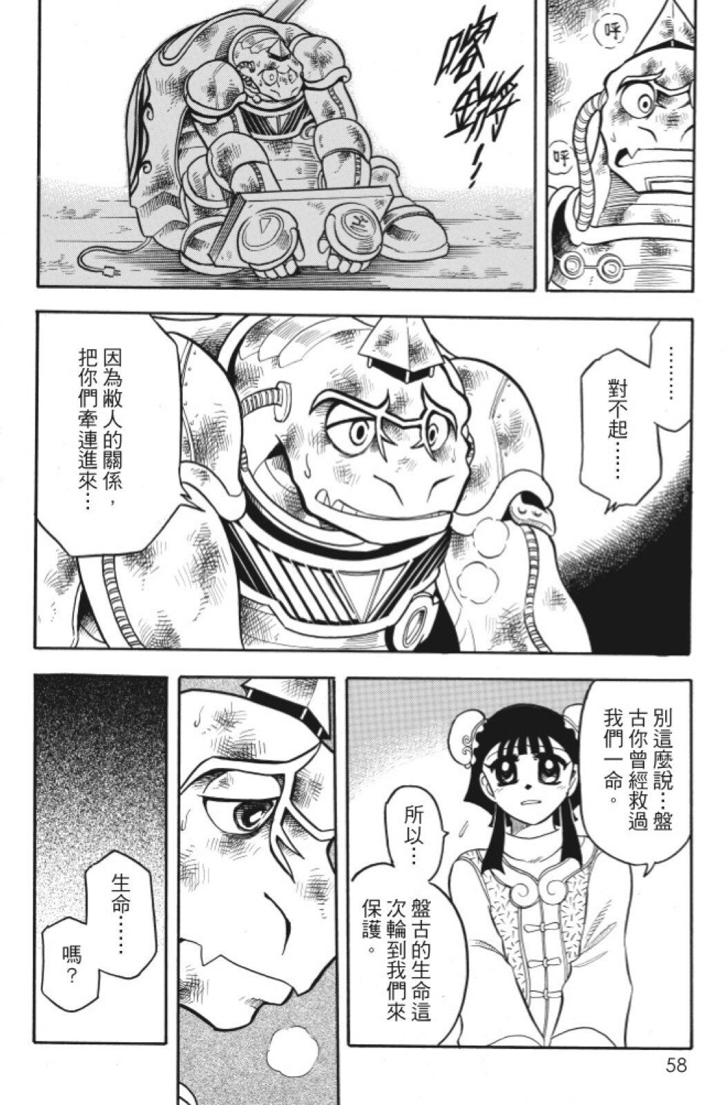 第08卷