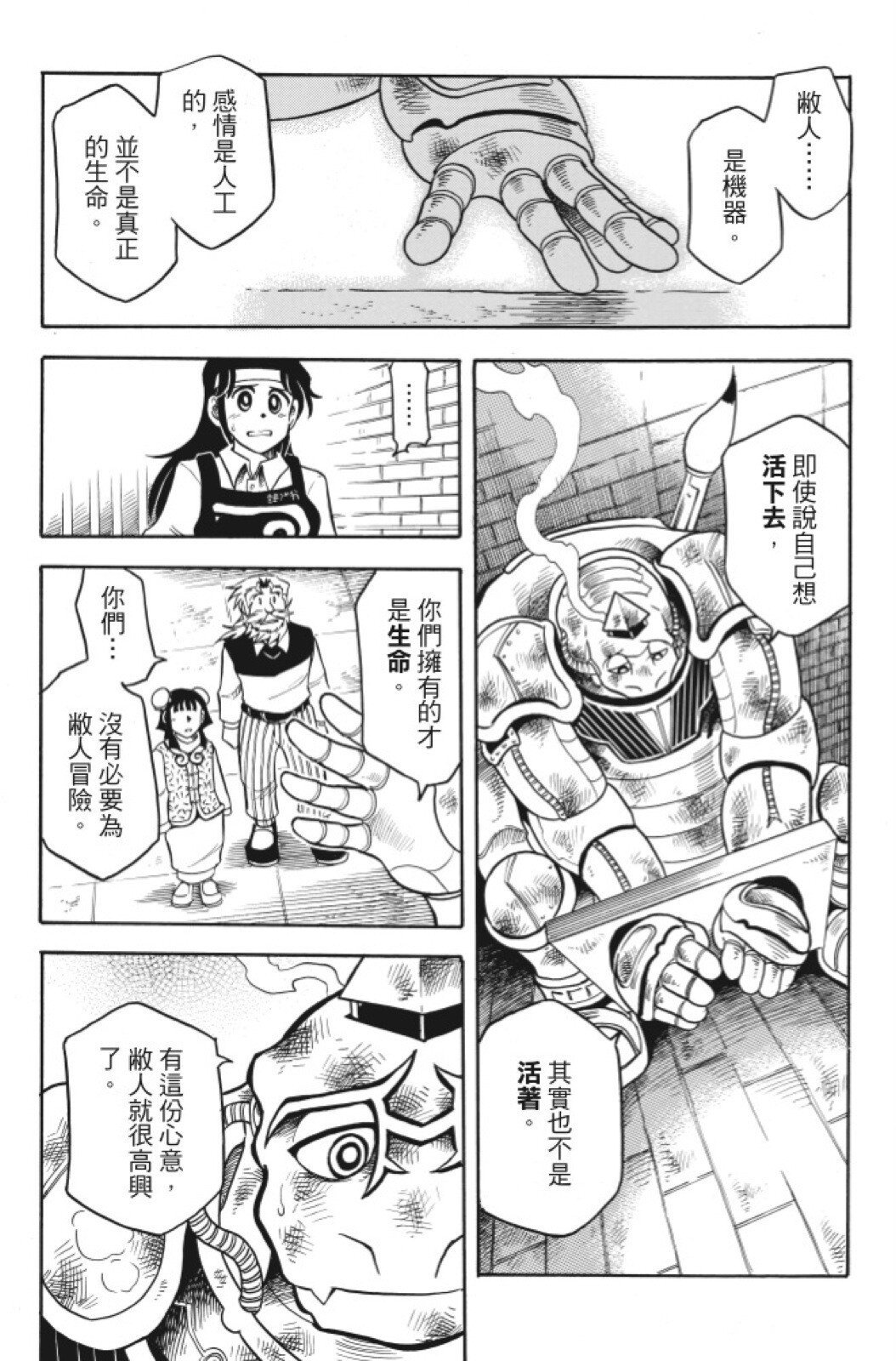 第08卷