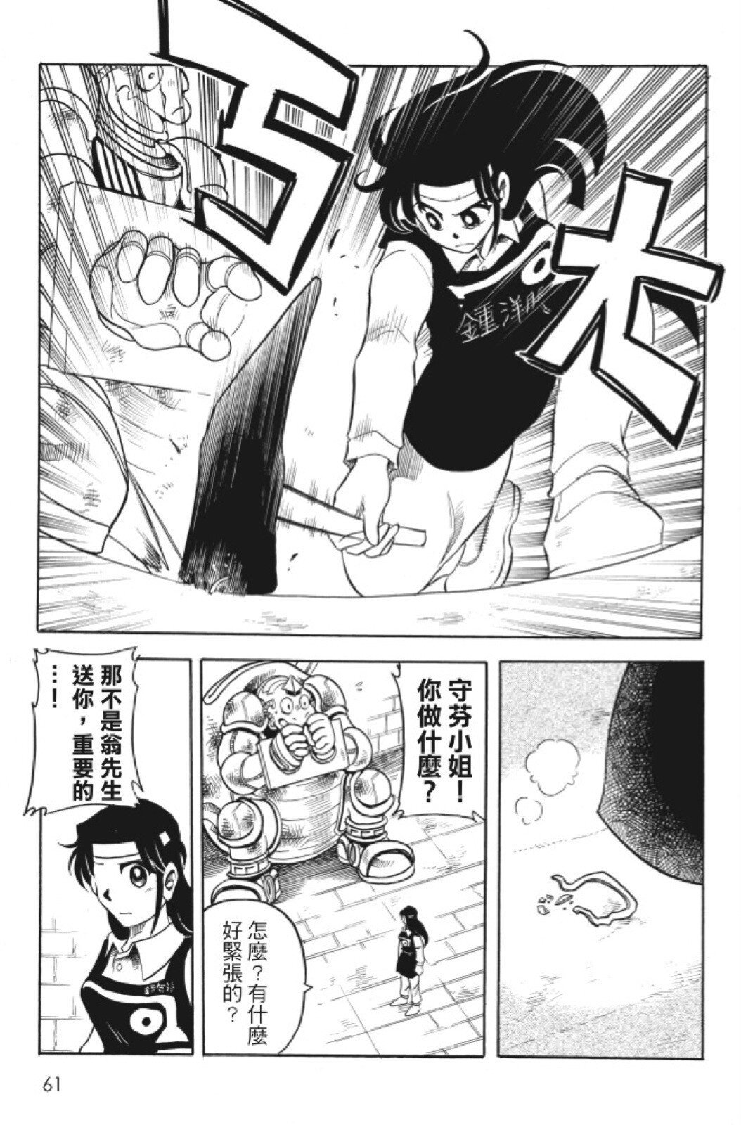 第08卷