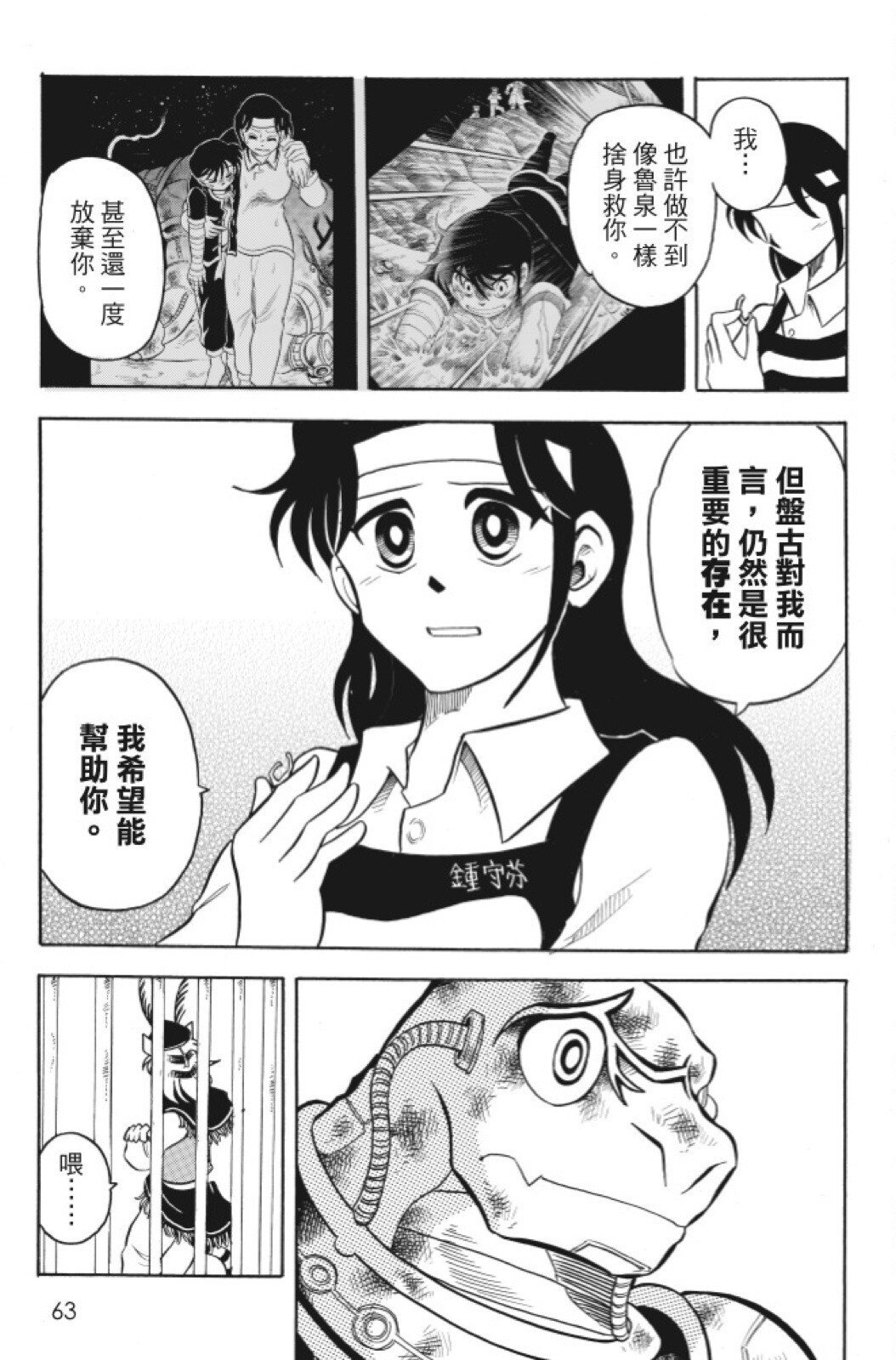 第08卷