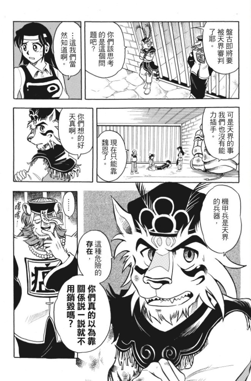 第08卷