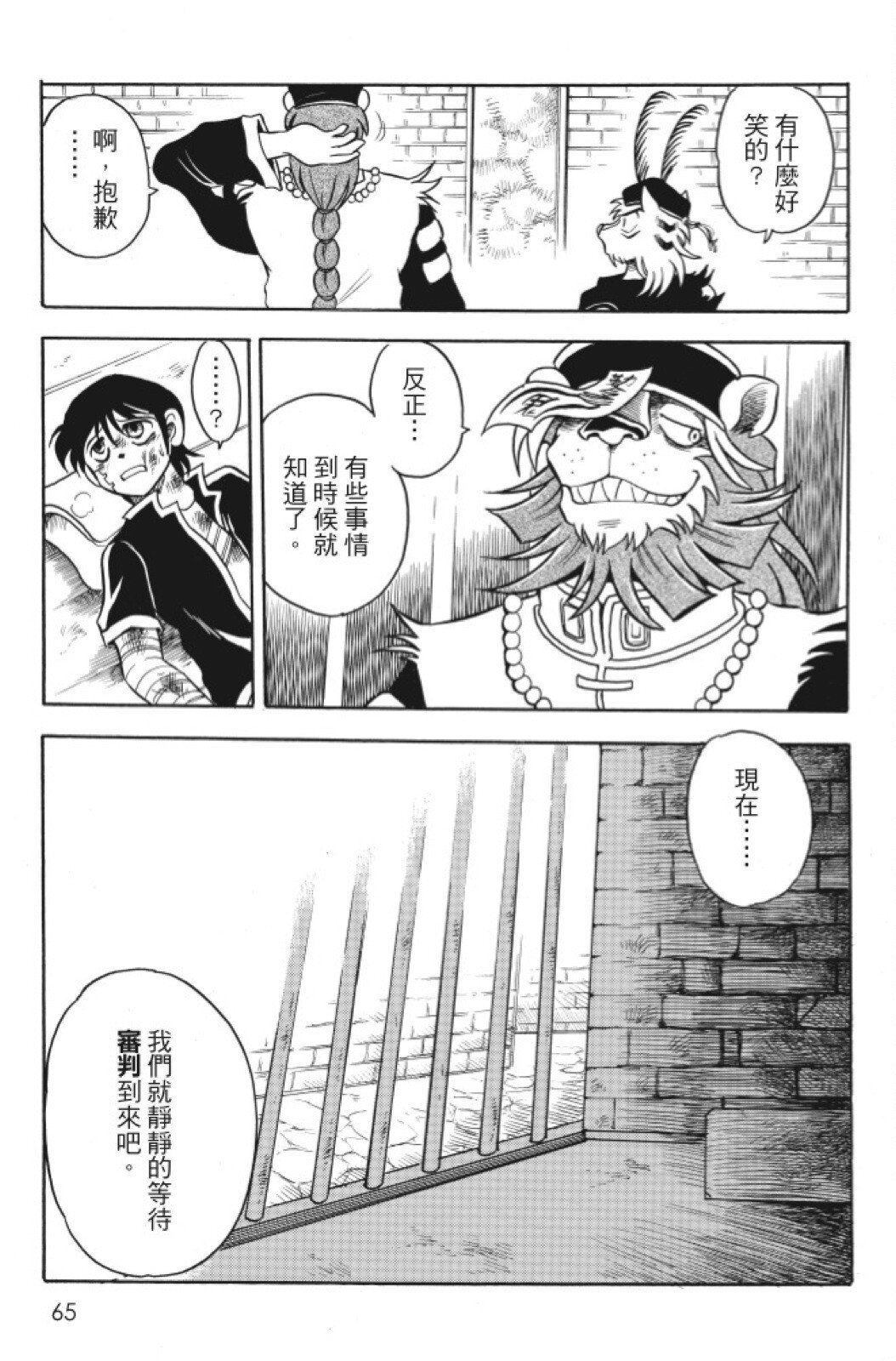 第08卷
