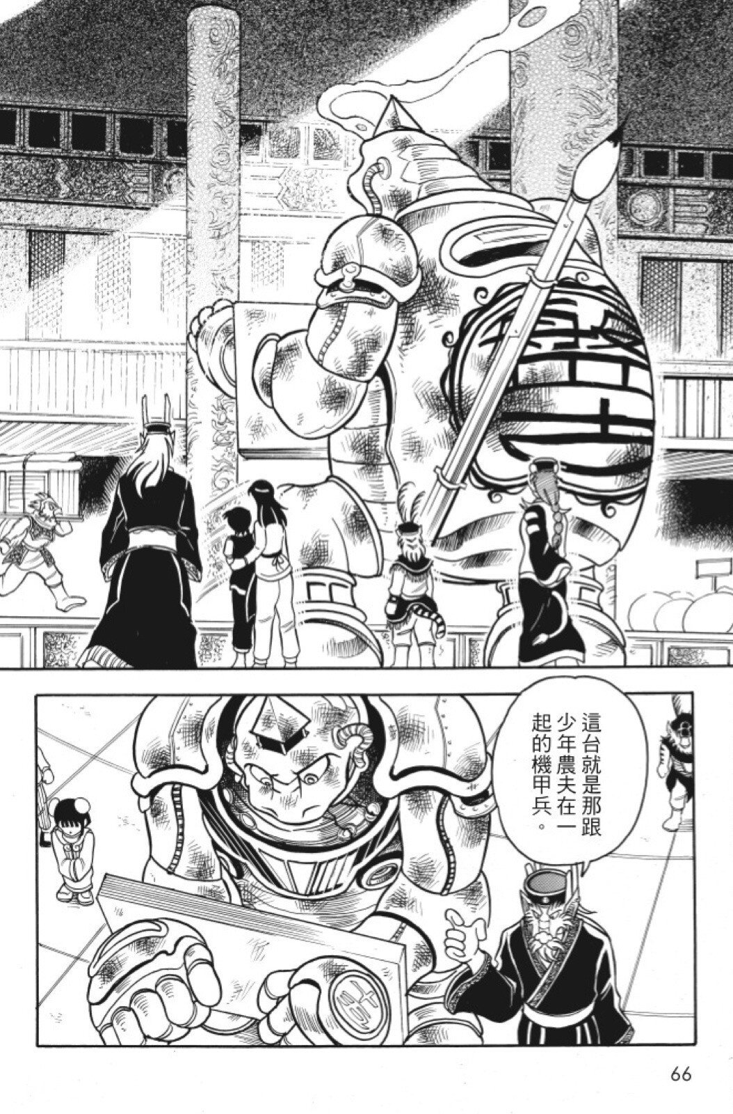 第08卷