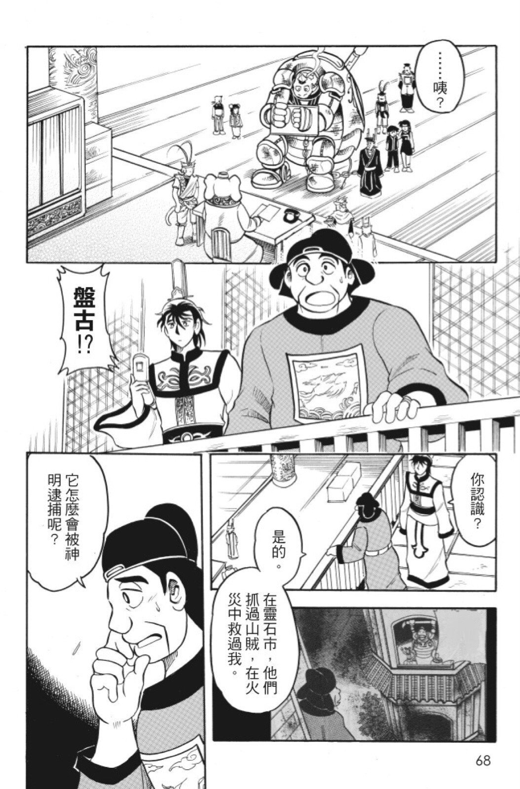第08卷