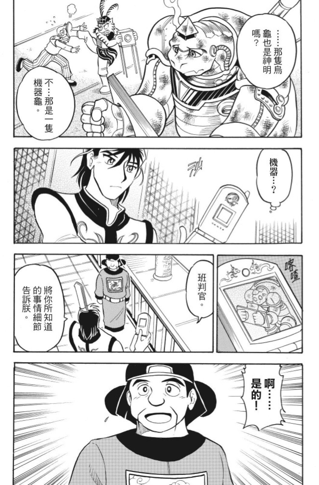 第08卷