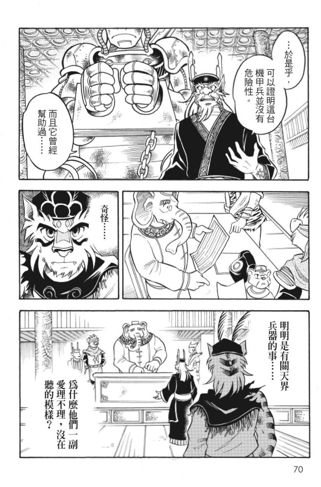 第08卷