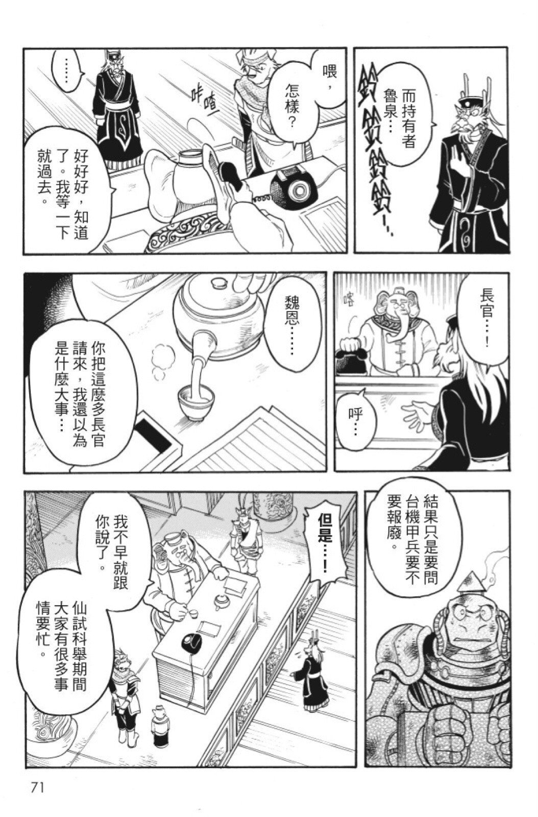 第08卷