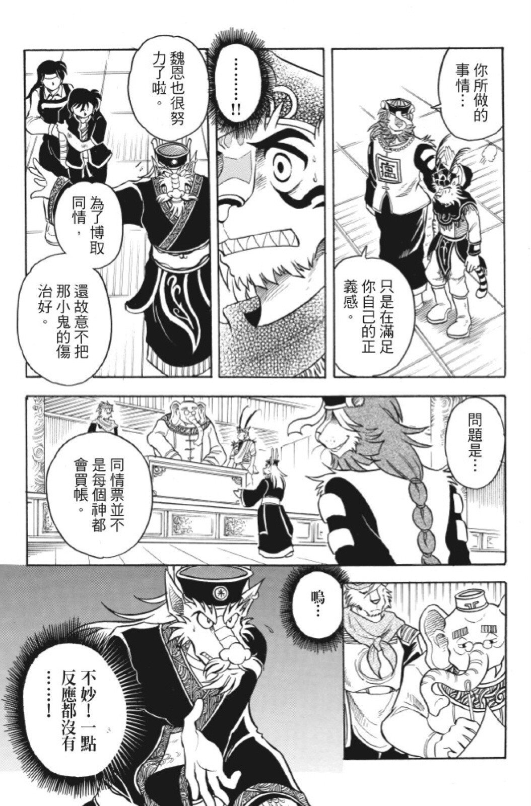第08卷