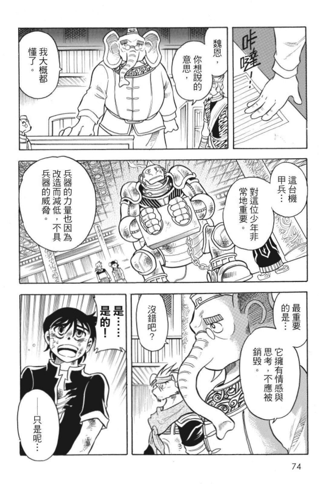 第08卷