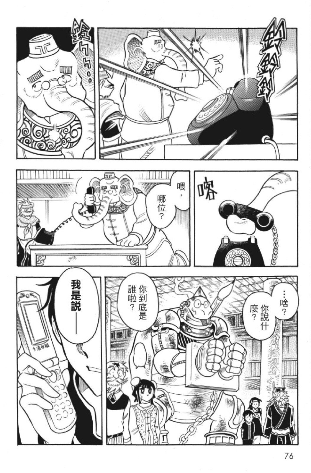 第08卷