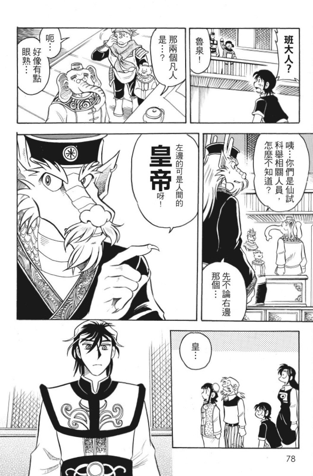 第08卷