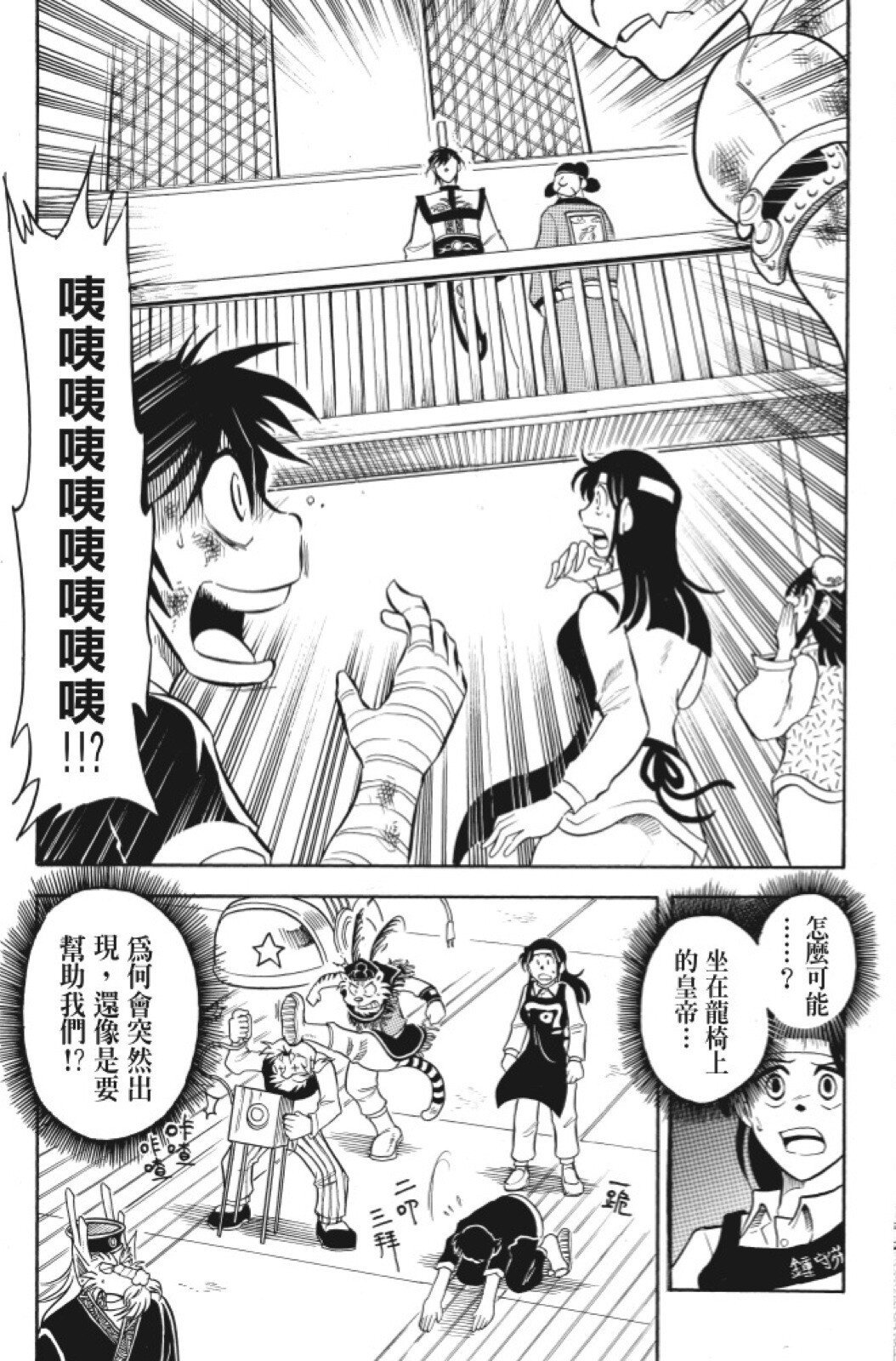 第08卷