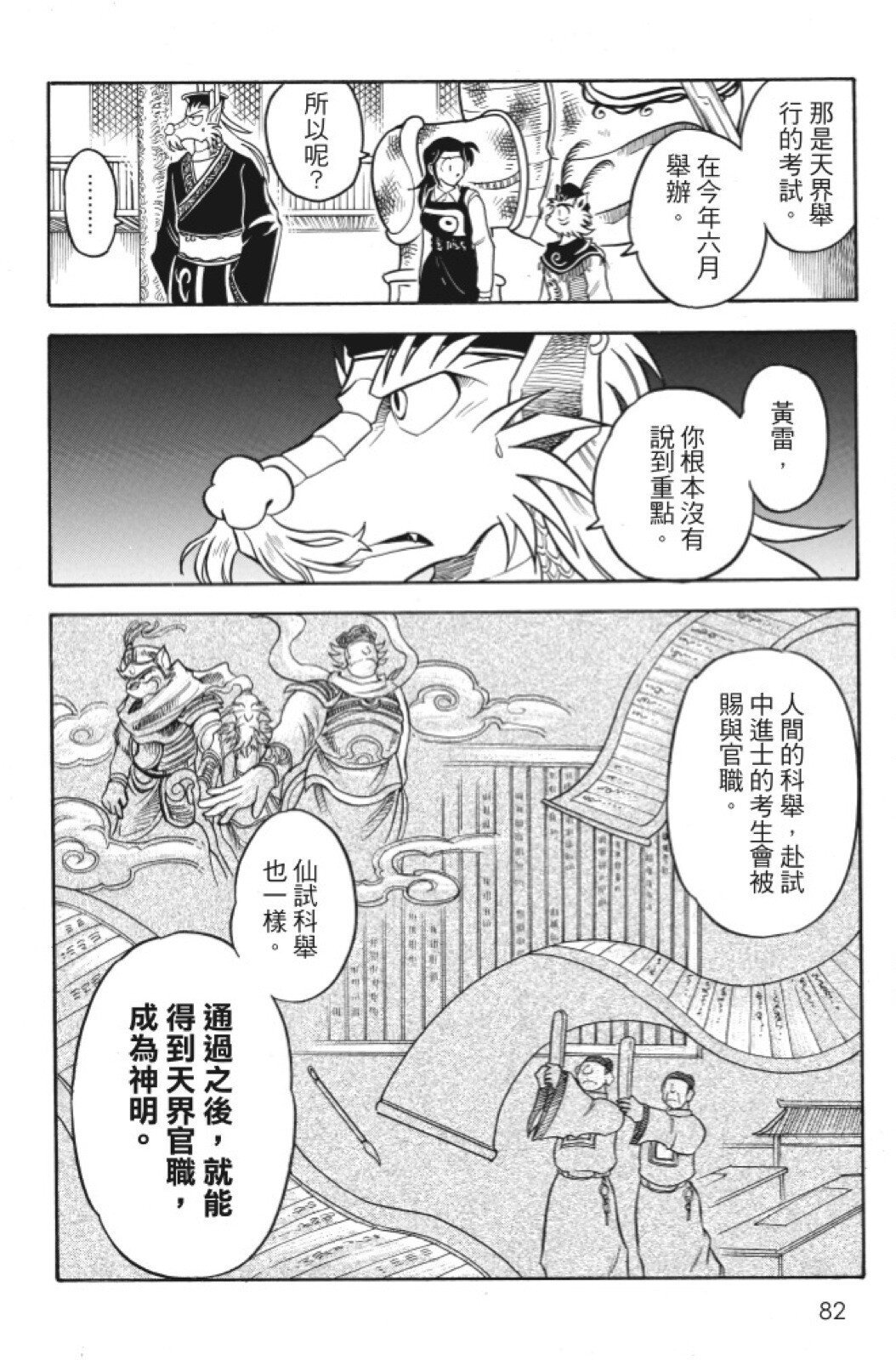 第08卷