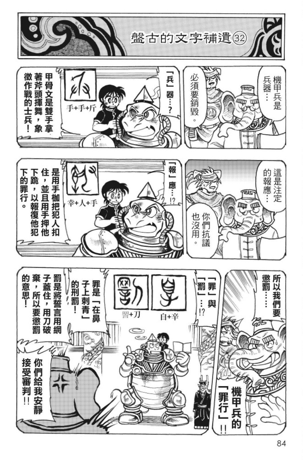 第08卷