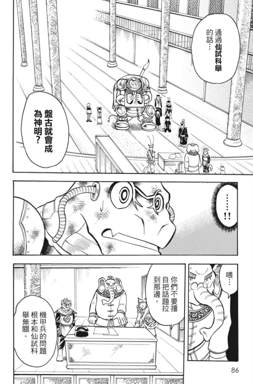第08卷