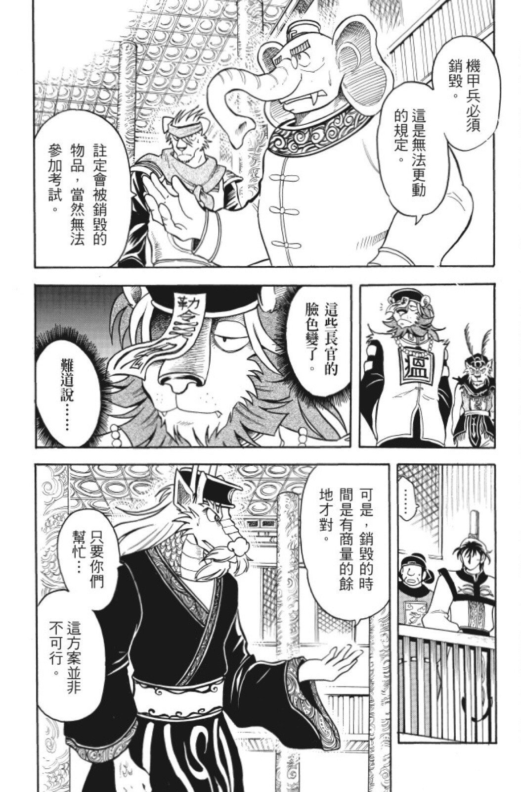 第08卷