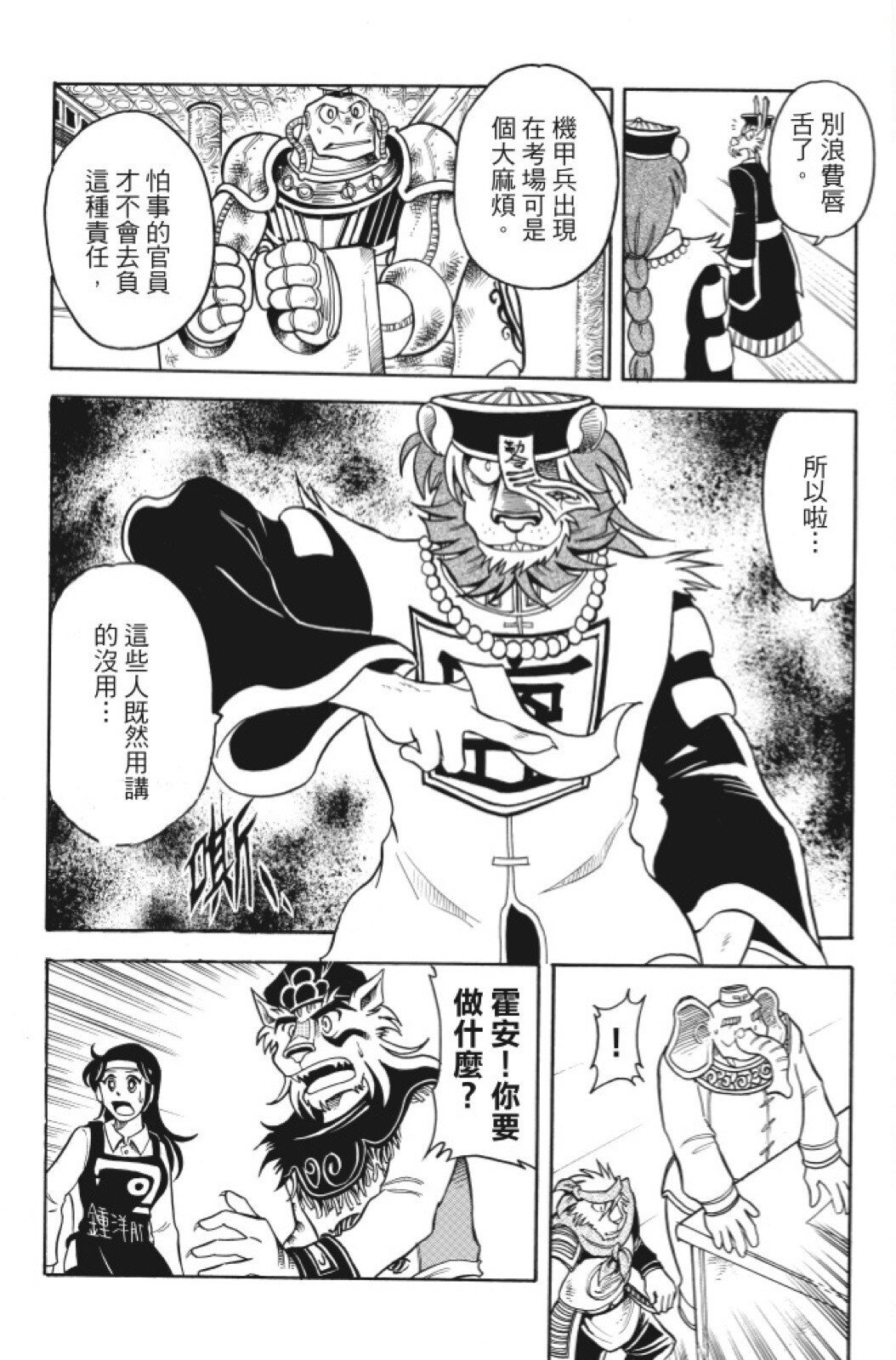 第08卷