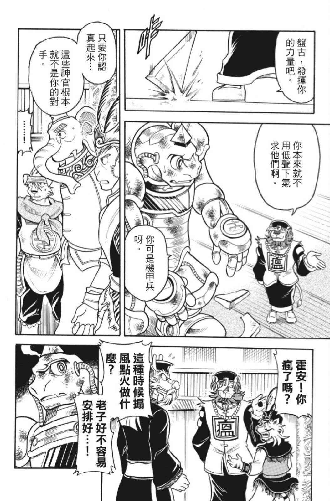 第08卷