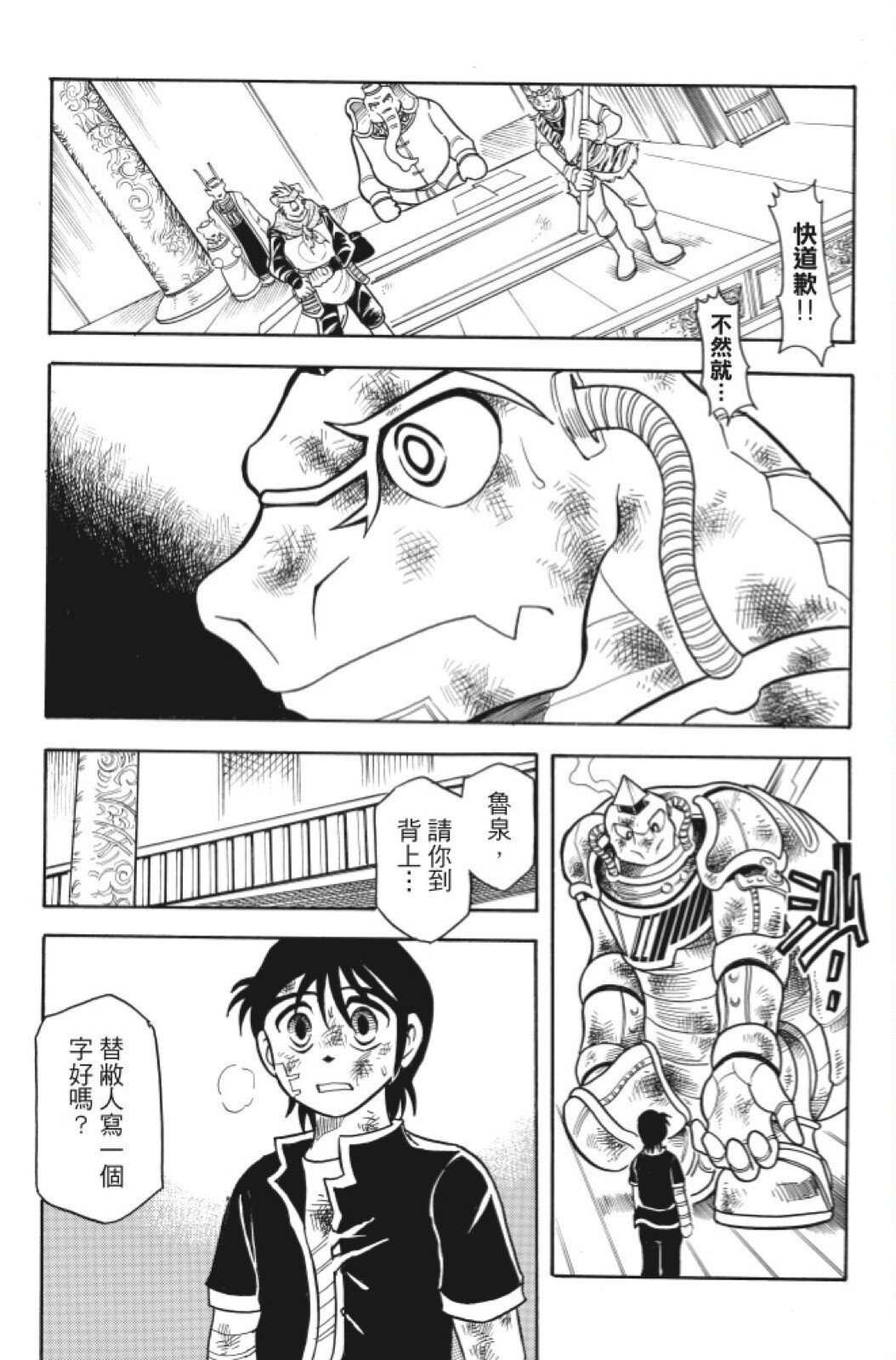 第08卷