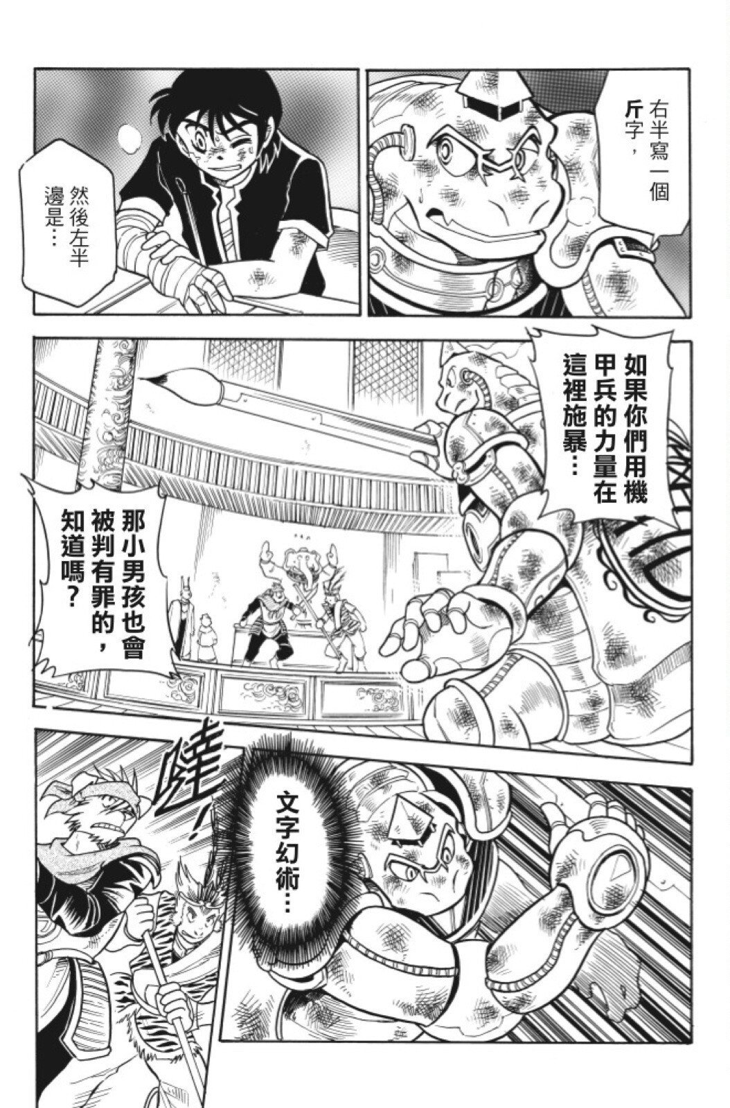 第08卷