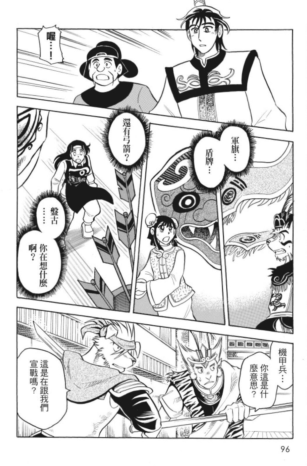 第08卷