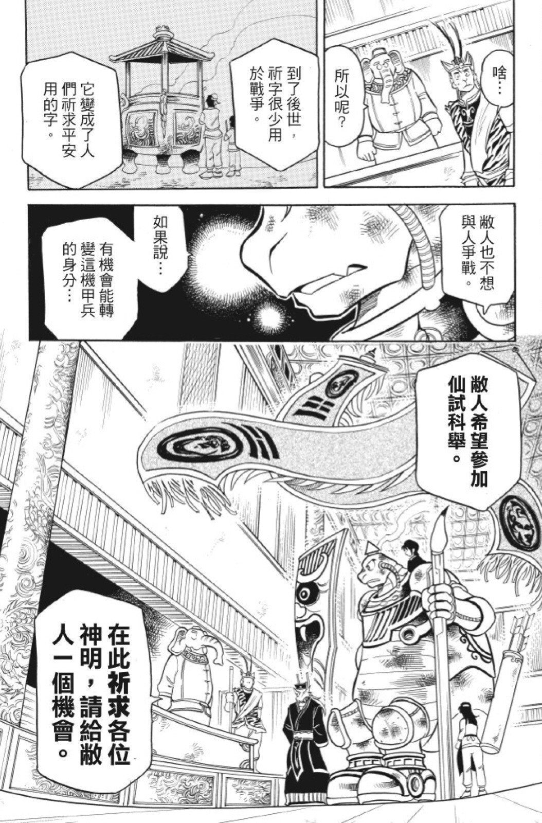第08卷