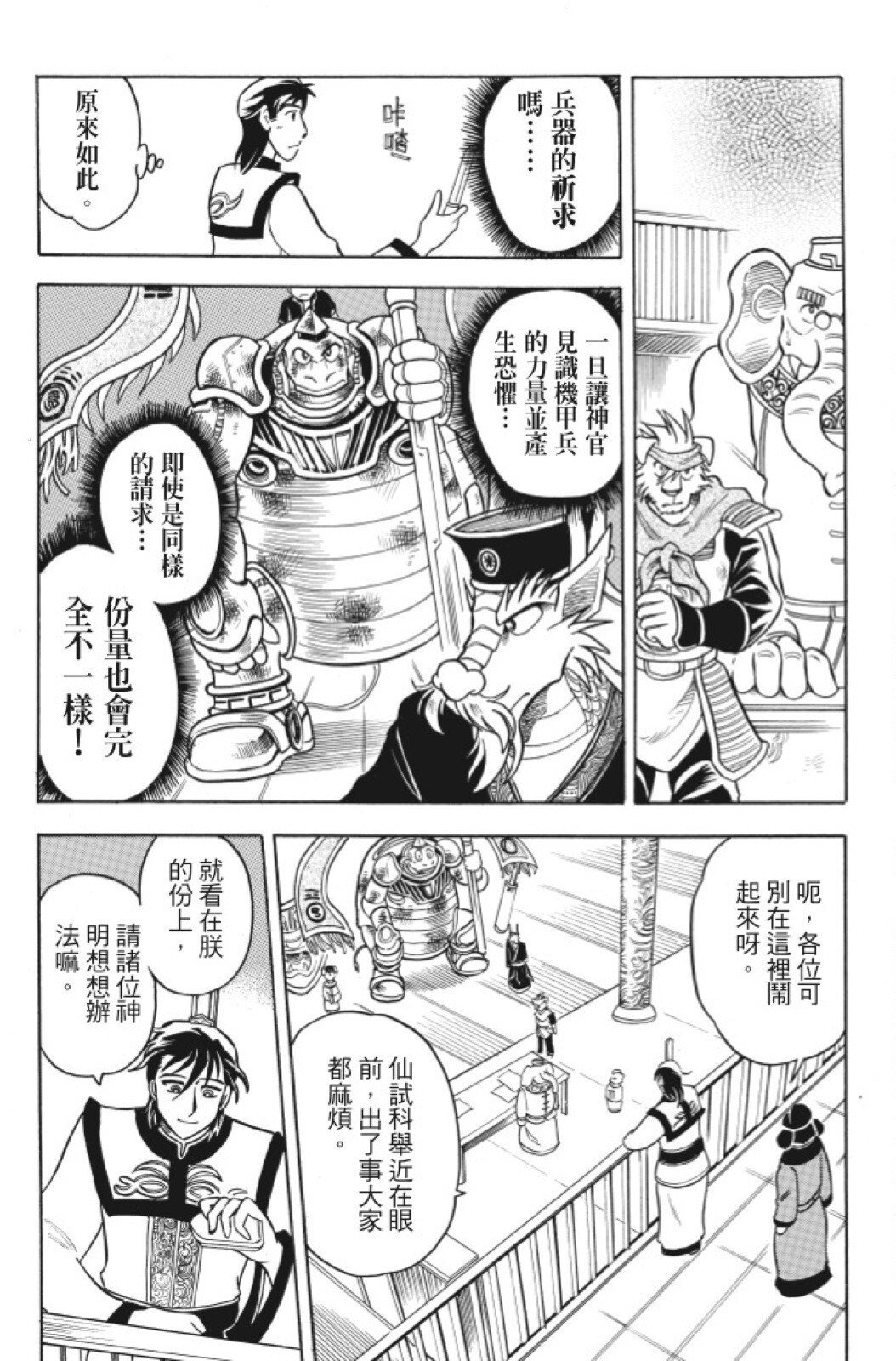 第08卷