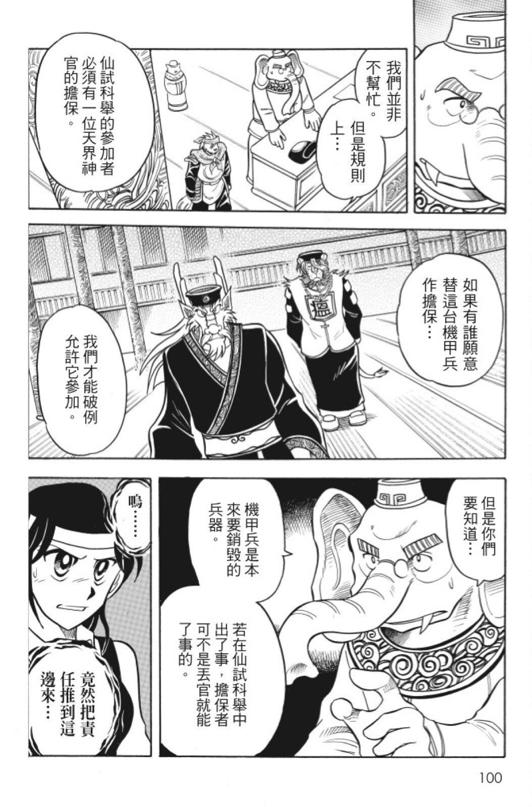 第08卷
