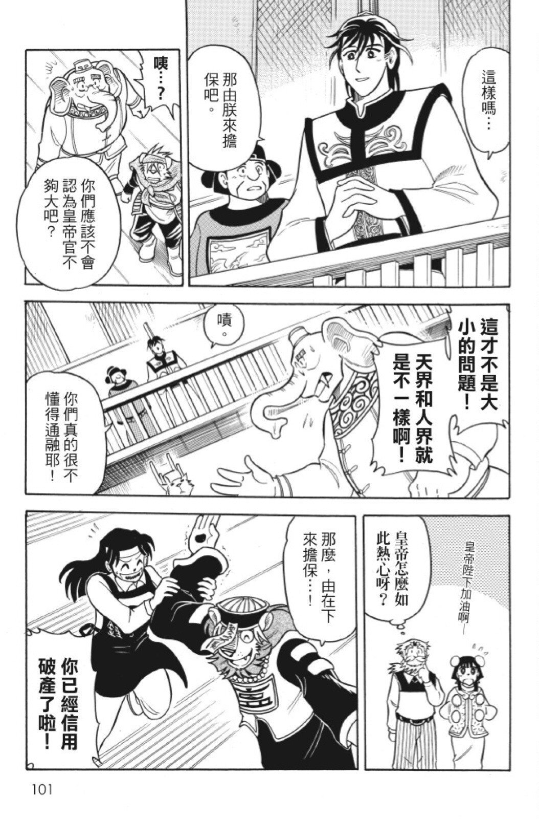 第08卷