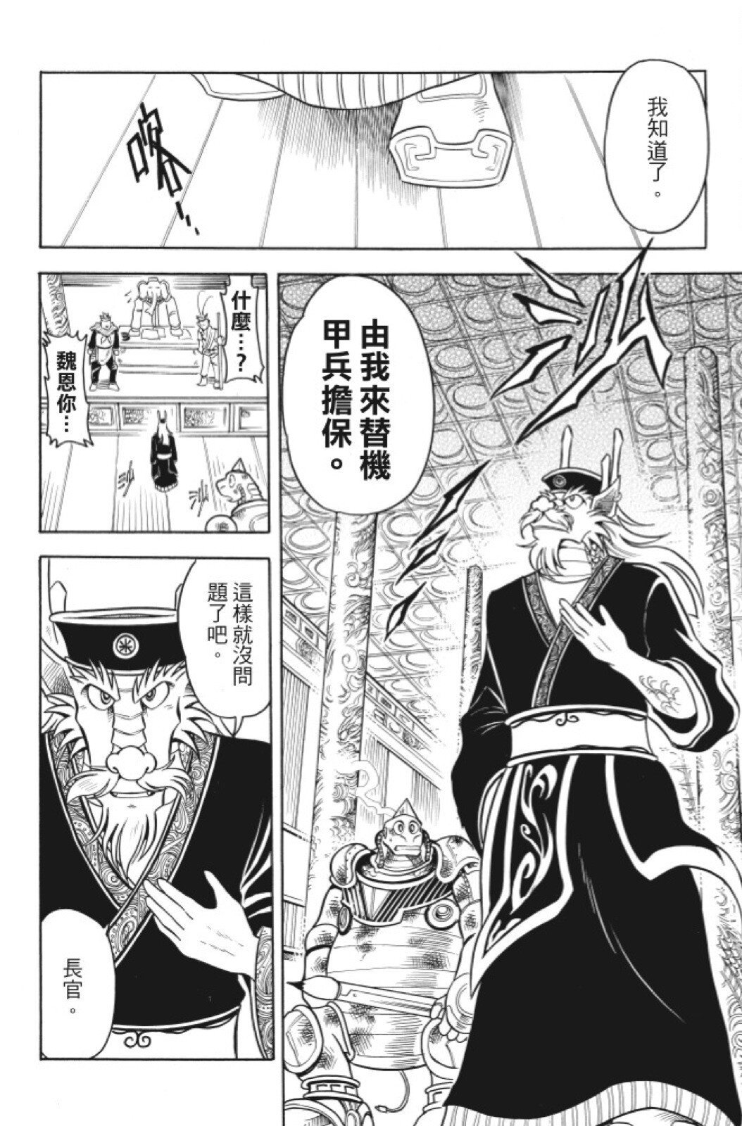 第08卷
