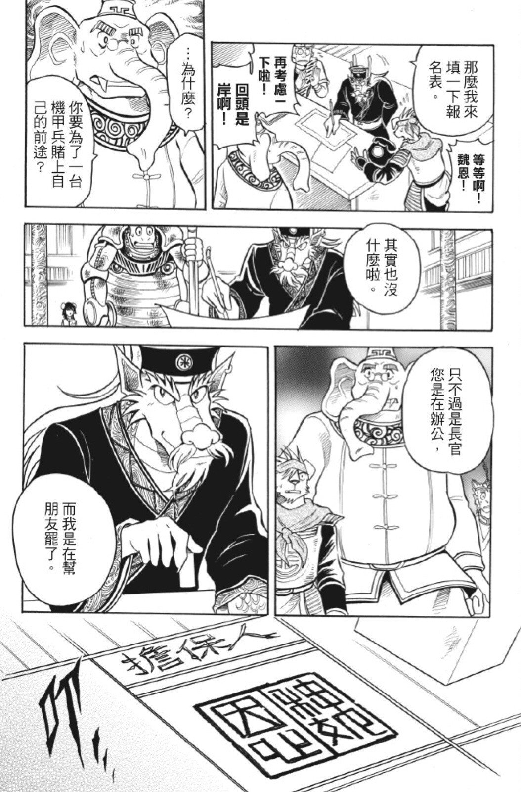第08卷