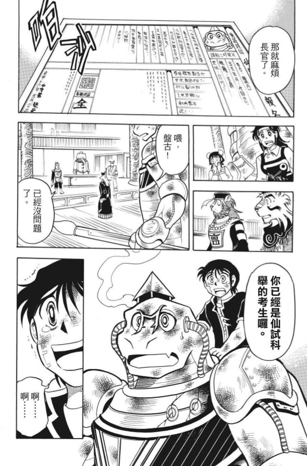 第08卷