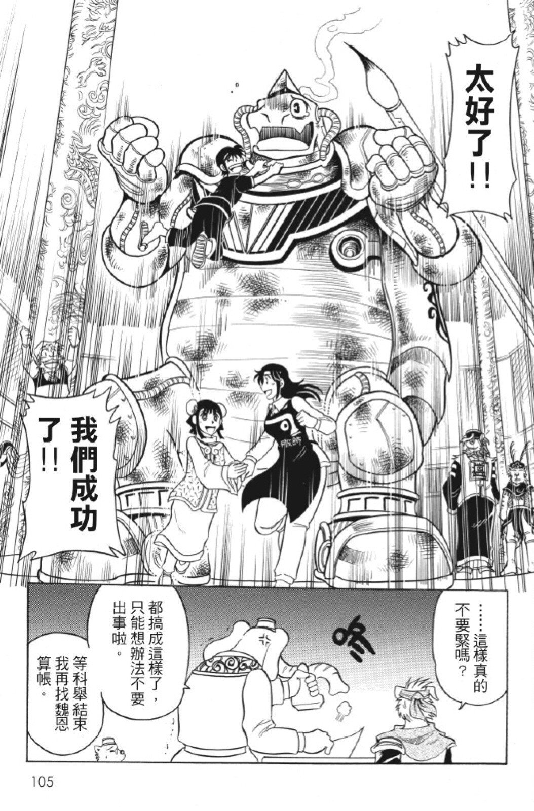 第08卷