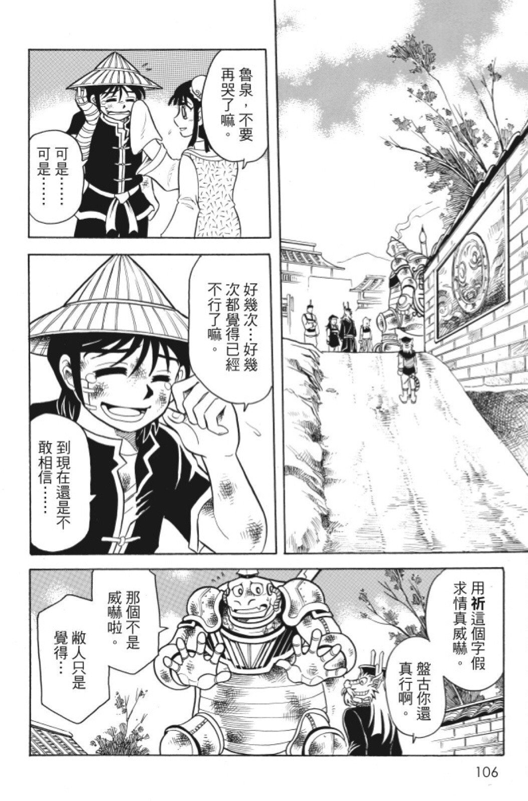 第08卷