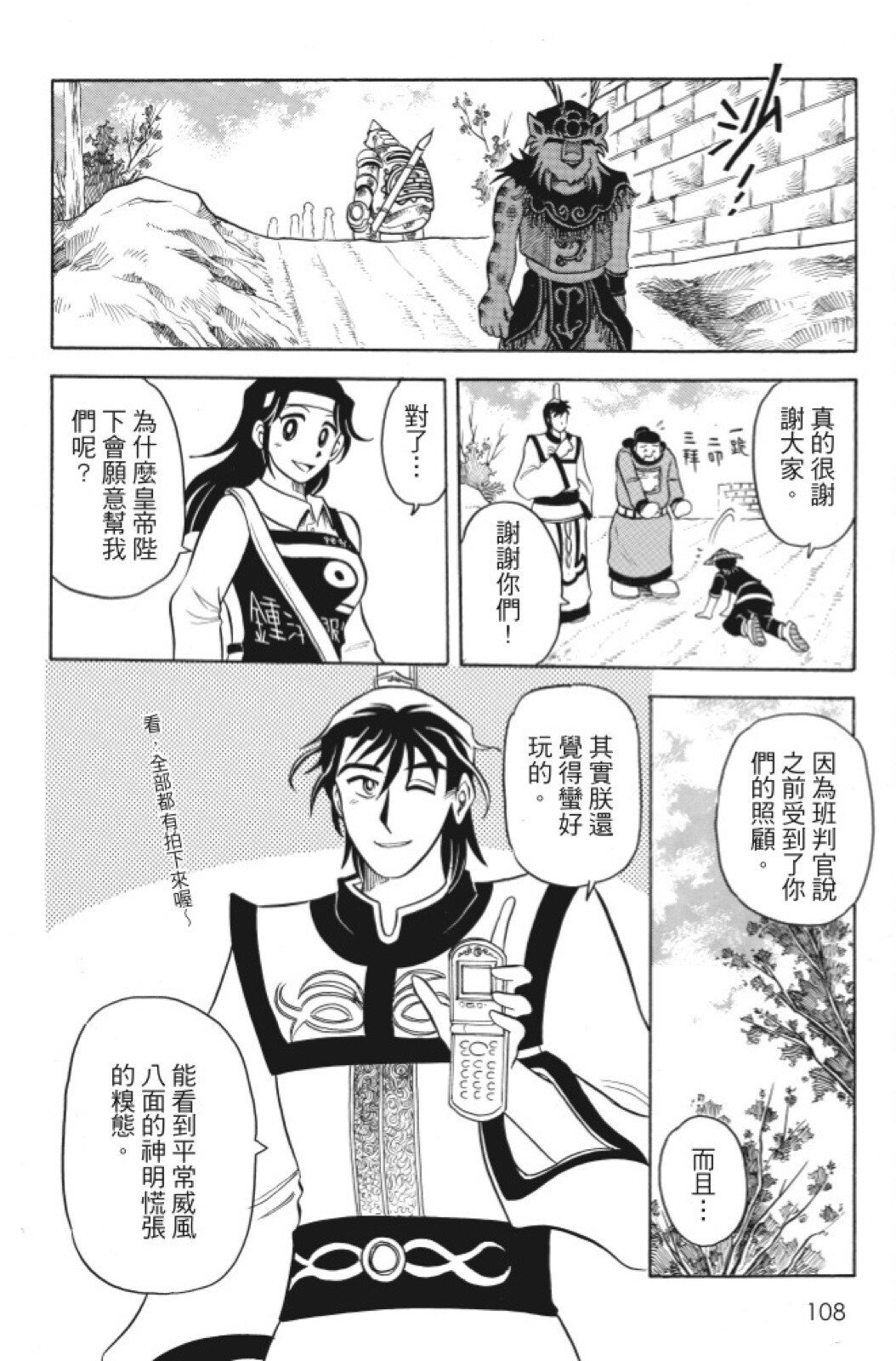 第08卷