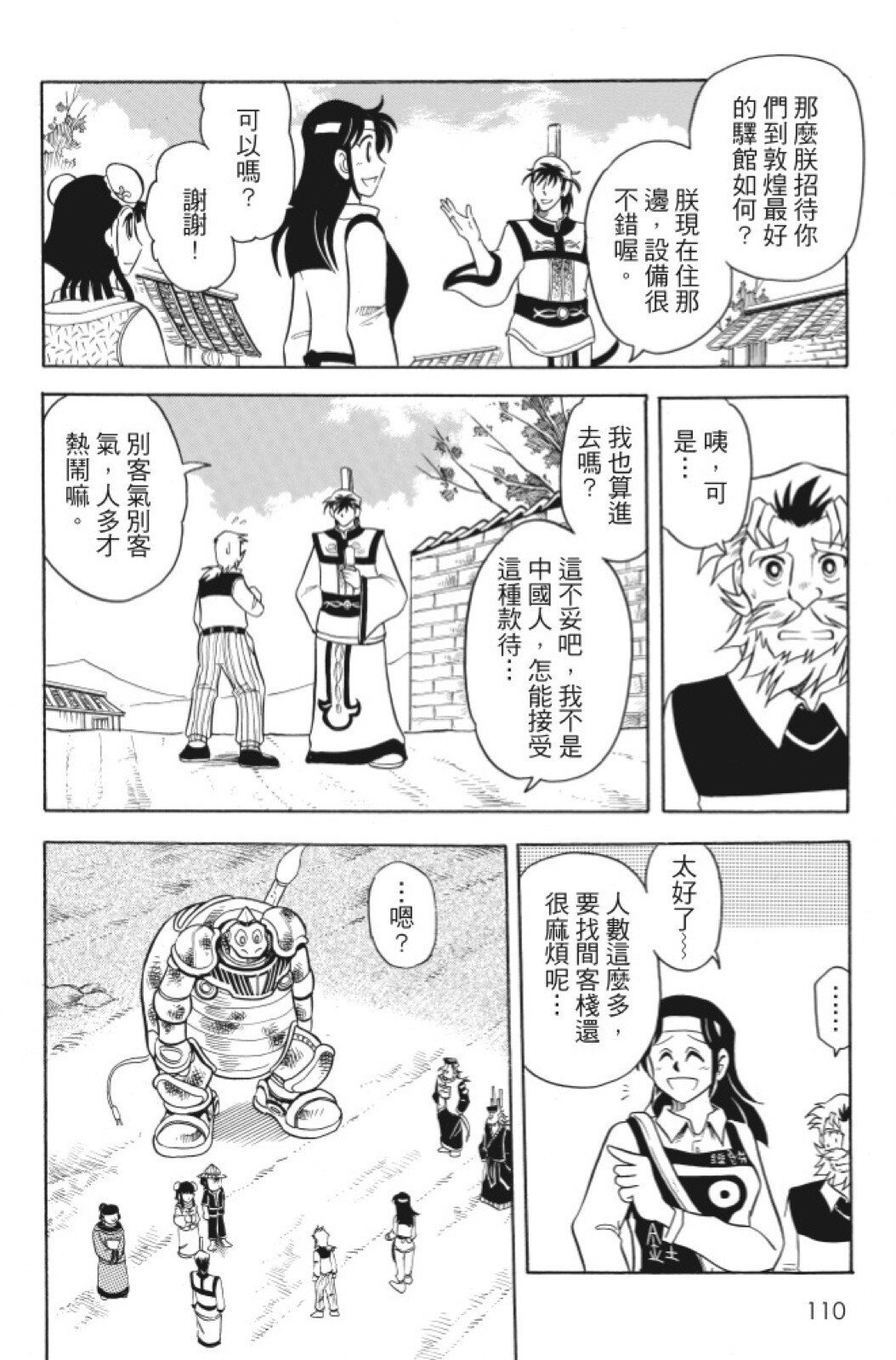 第08卷
