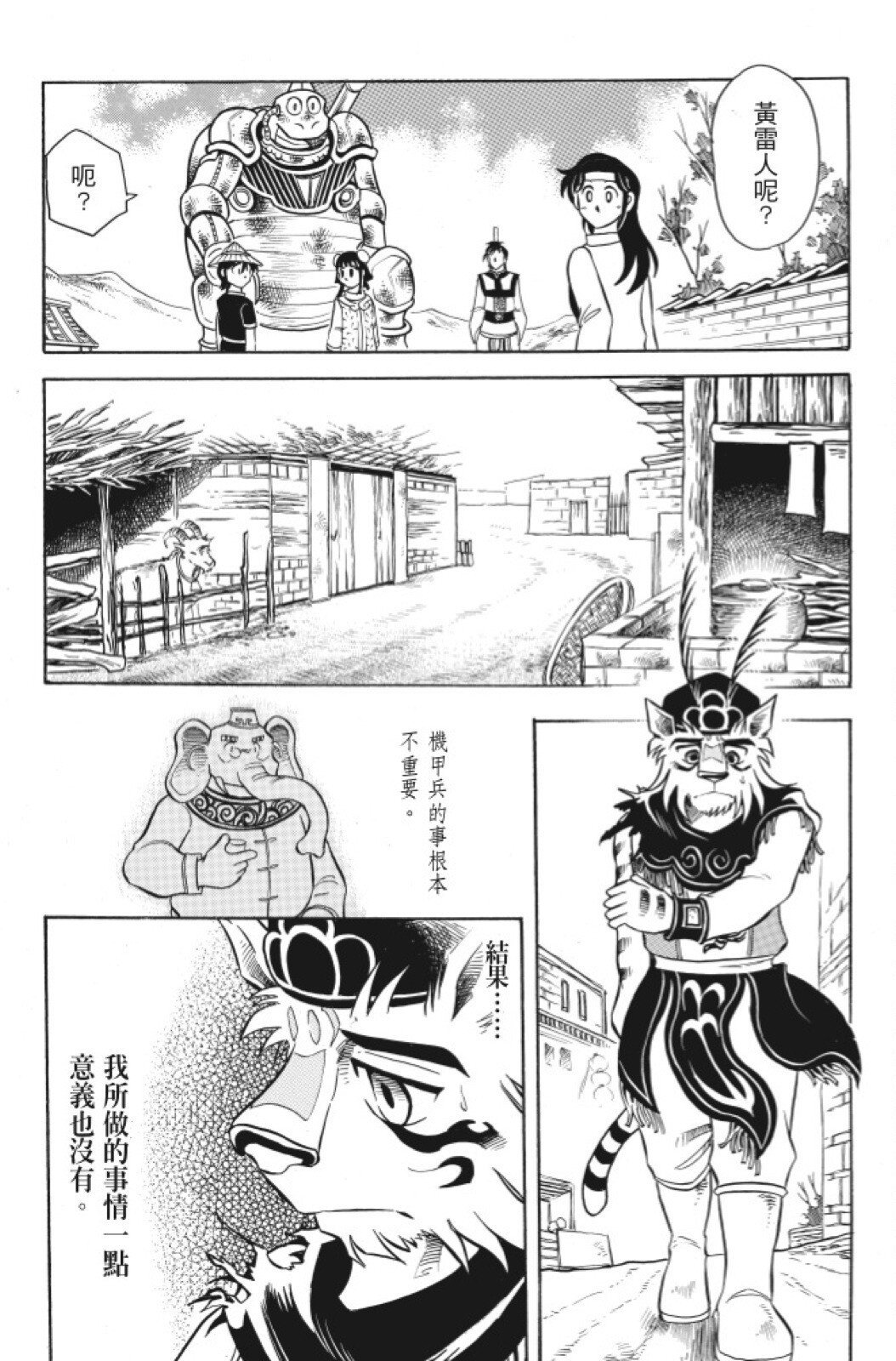 第08卷
