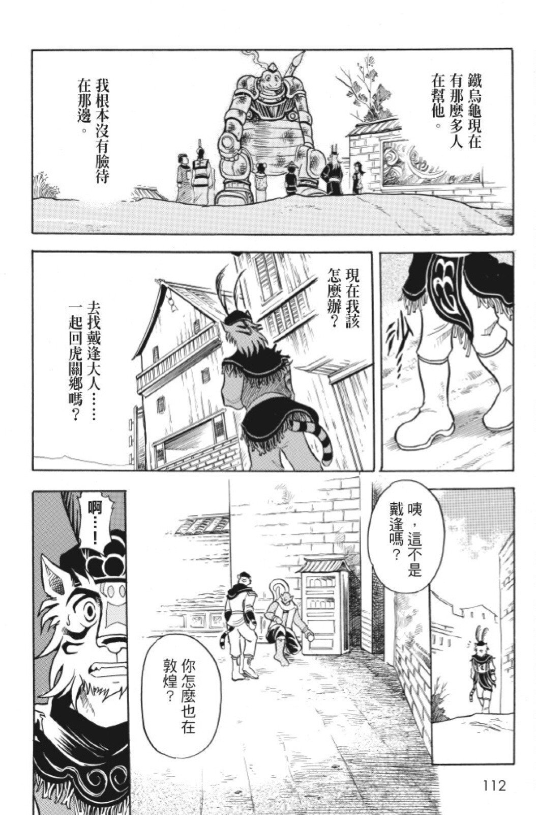 第08卷