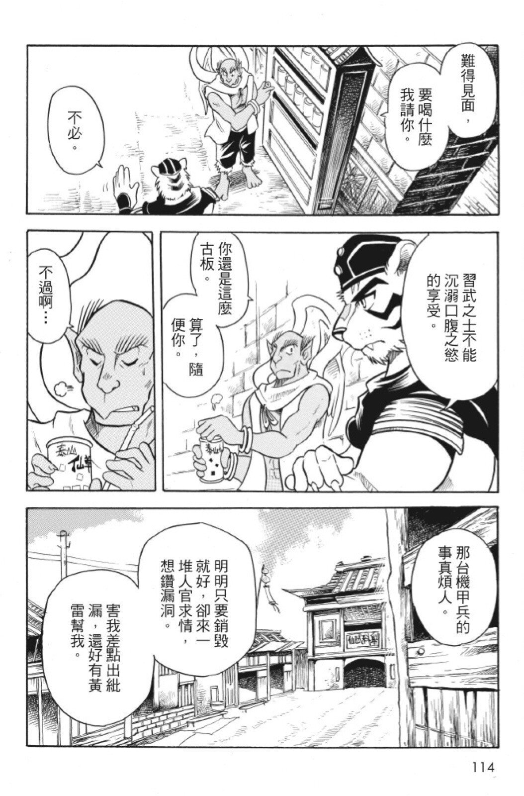 第08卷