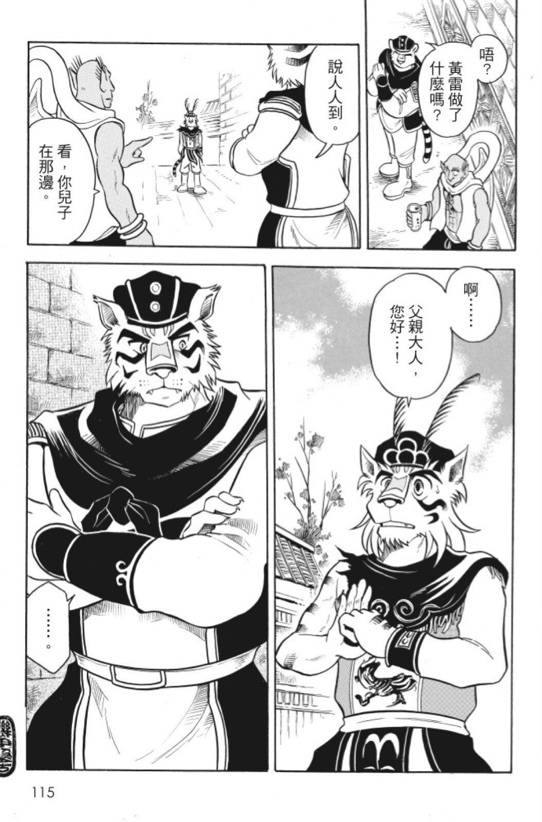 第08卷