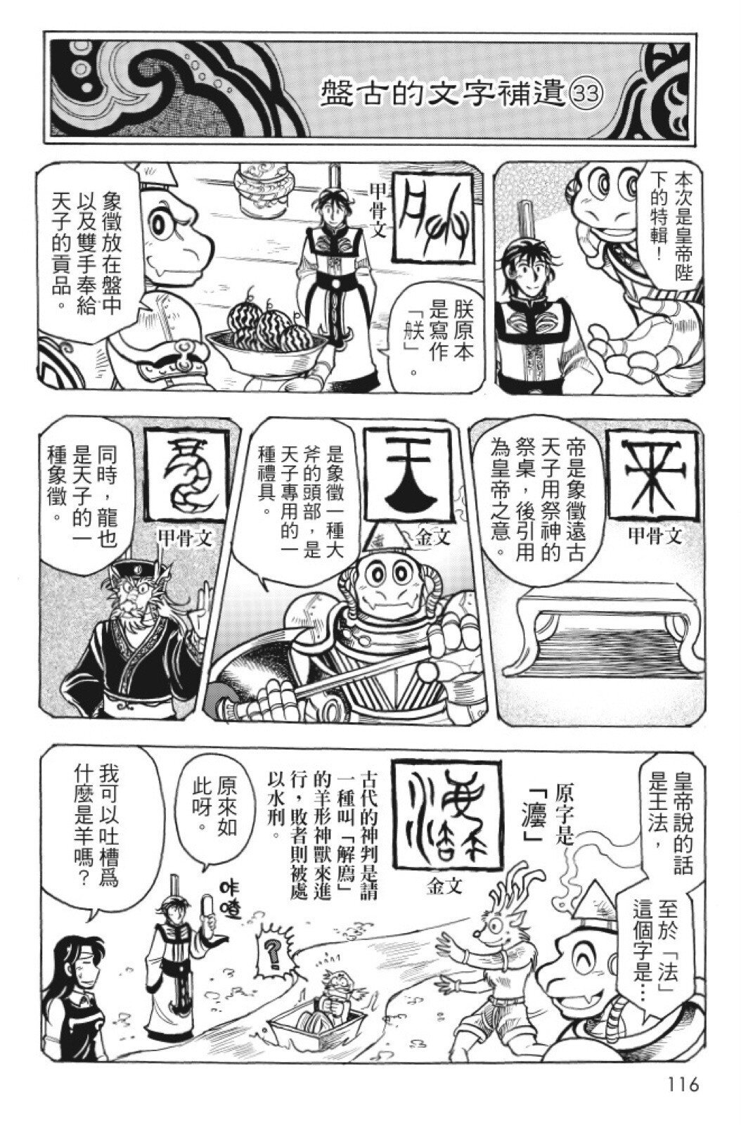 第08卷