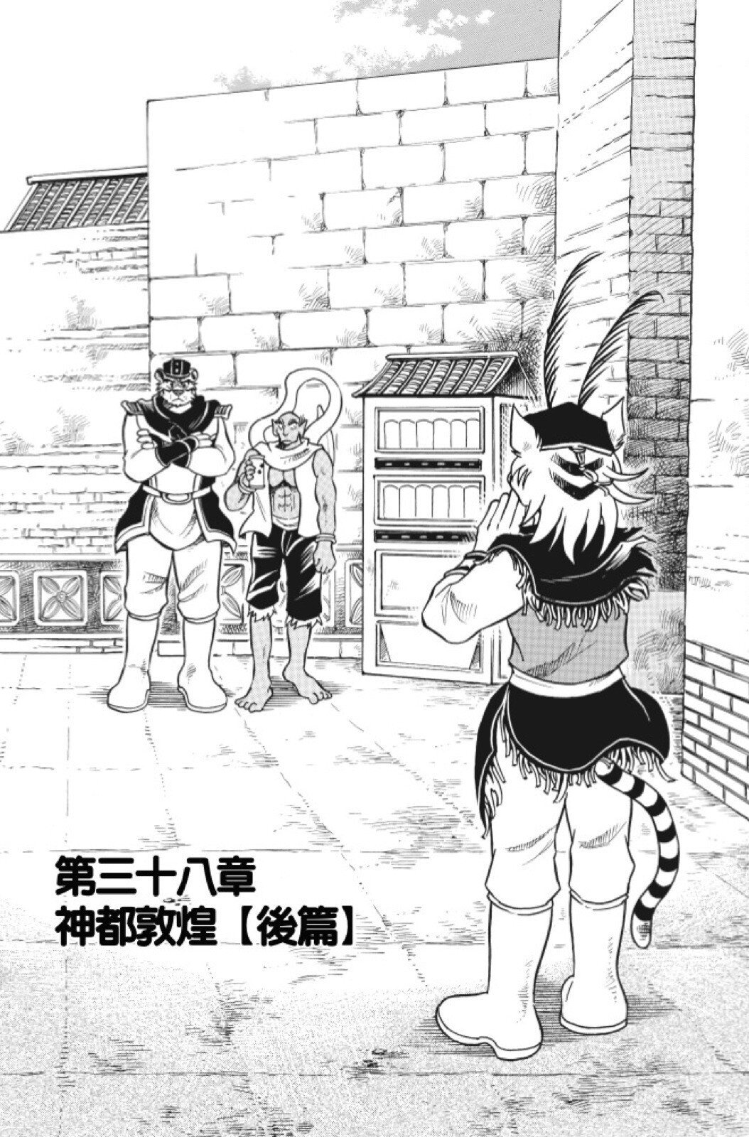 第08卷