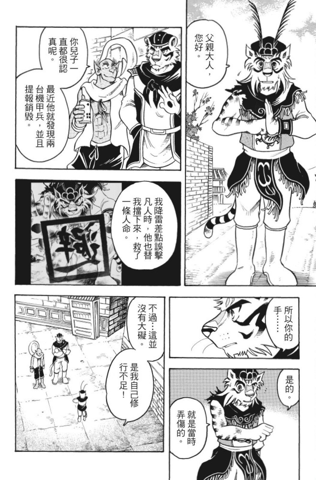 第08卷